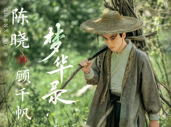 9位「帥而不油」陸劇男星!楊洋引吐槽,肖戰覺得自己大眾臉,王鶴棣帥而自知但不油耶