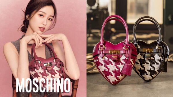 2023七夕情人節精品心形包4:MOSCHINO HEARTBEAT包