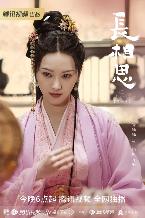 《長相思》陸劇演員古裝vs.時裝！楊紫超百搭，鄧為古裝更驚艷，檀健次時裝也好看！