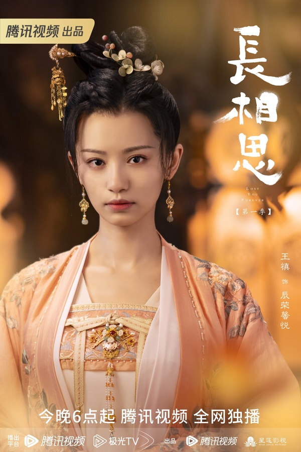 《長相思》陸劇演員古裝vs.時裝！楊紫超百搭，鄧為古裝更驚艷，檀健次時裝也好看！