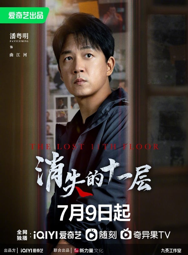 7月微博「最受歡迎」陸劇演員排行榜TOP10！陳哲遠第7，趙露思第5，《長相思》他衝第二