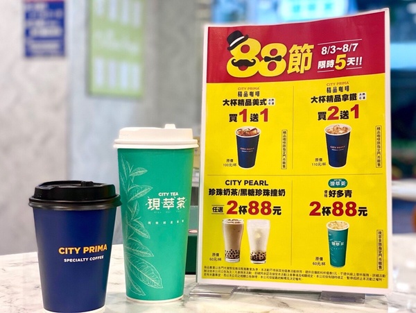 7-11「父親節優惠」