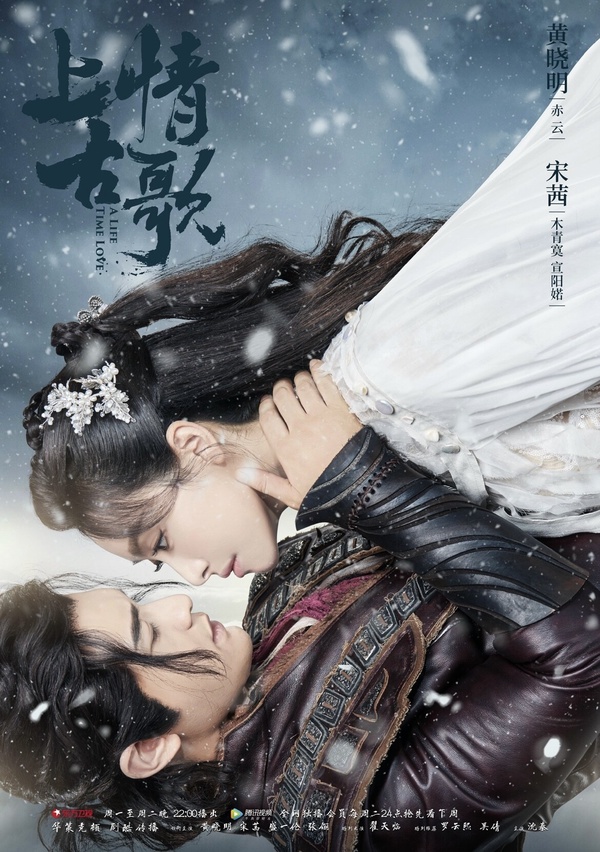《長相思》的原著作者和《步步驚心》同一位!這些劇都是「她」的小說改編的!