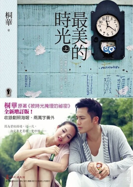 《長相思》的原著作者和《步步驚心》同一位!這些劇都是「她」的小說改編的!