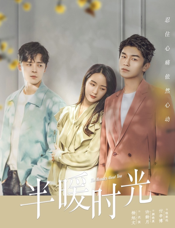 《長相思》的原著作者和《步步驚心》同一位!這些劇都是「她」的小說改編的!