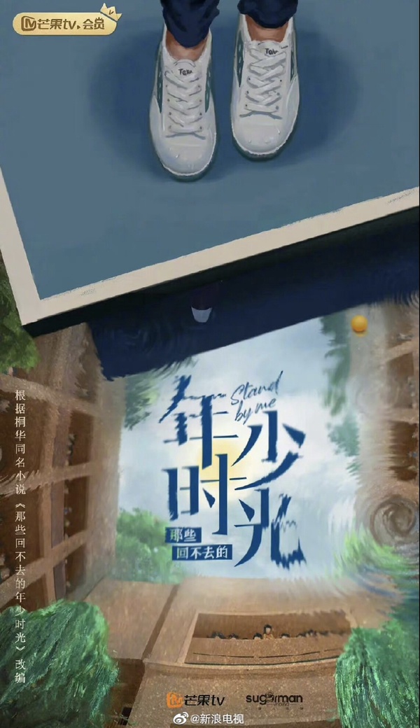 《長相思》的原著作者和《步步驚心》同一位!這些劇都是「她」的小說改編的!