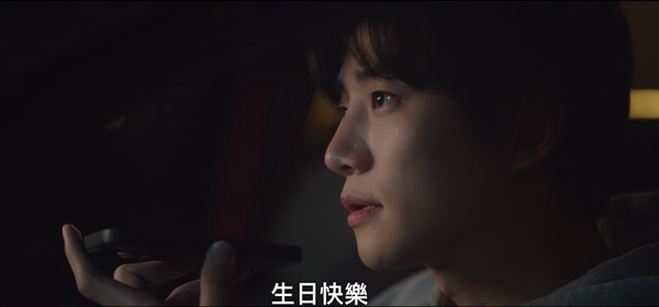 《歡迎來到王之國》具元8個「超寵妻舉動」！學鋪桌巾、包下遊樂園都好寵，這幕最心動