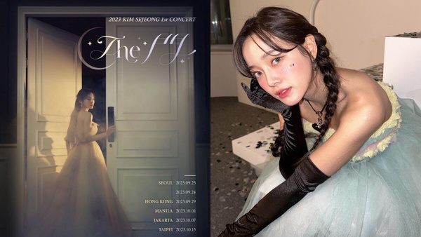金世正《The Door》演唱會有台北場！這X大同款「髮型+髮色」必須先掌握！