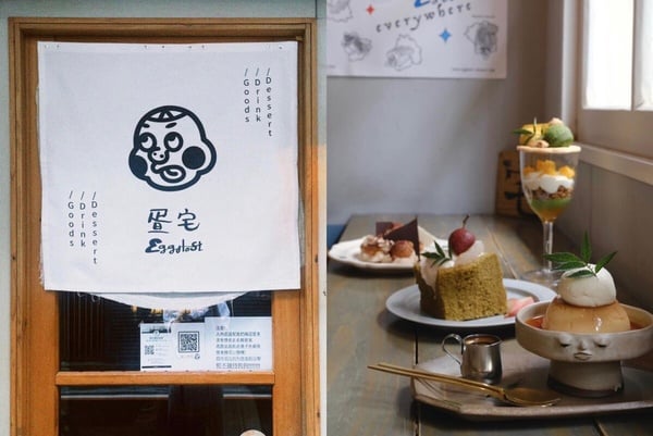 台北十間復古咖啡廳推薦！日系復古昭和風＋老舊紐約街頭感，讓你秒穿越時空旅行！
