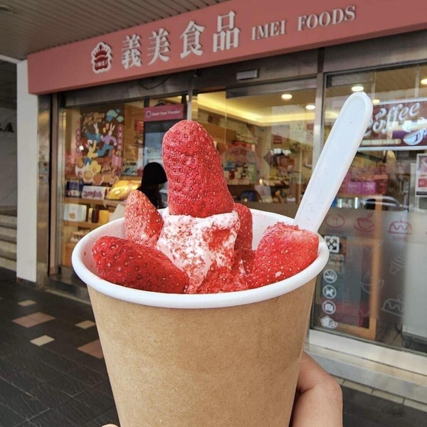 買一送一!超商、手搖咖啡「父親節優惠」7-11、全家、義美霜淇淋、麥當勞大薯買一送一