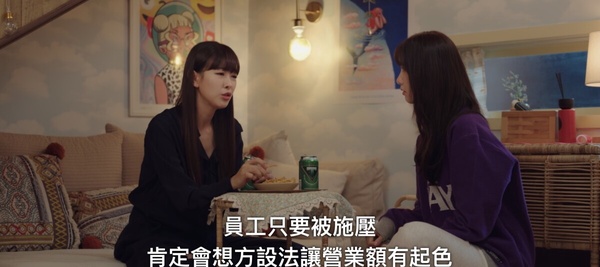 從《歡迎來到王之國》看飯店&amp;amp;amp;amp;amp;amp;amp;服務業的辛苦！營業額壓力大，顧客至上，再不耐煩也要忍