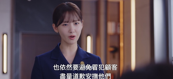 從《歡迎來到王之國》看飯店&amp;amp;amp;amp;amp;amp;amp;服務業的辛苦！營業額壓力大，顧客至上，再不耐煩也要忍