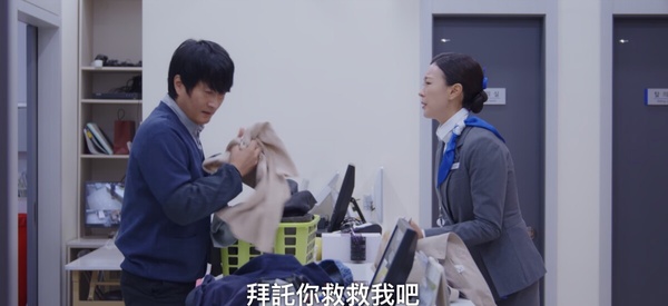 從《歡迎來到王之國》看飯店&amp;amp;amp;amp;amp;amp;amp;服務業的辛苦！營業額壓力大，顧客至上，再不耐煩也要忍