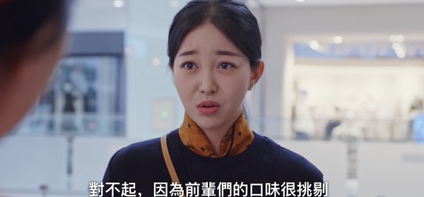 從《歡迎來到王之國》看飯店&amp;amp;amp;amp;amp;amp;amp;服務業的辛苦！營業額壓力大，顧客至上，再不耐煩也要忍