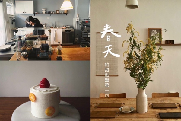 9間台北「預約制甜點」推薦！「時常在這裡」僅熟客能約、「Cakesand」連地點都不知道