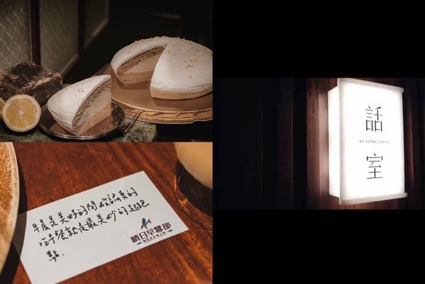 9間台北「預約制甜點」推薦！「時常在這裡」僅熟客能約、「Cakesand」連地點都不知道