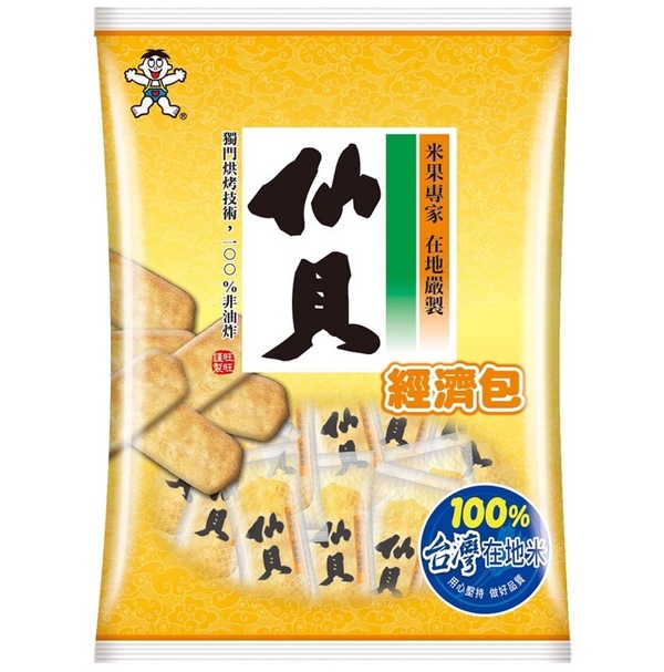 2023鬼月禁忌一次看！「這幾個生肖」容易卡到陰，鬼門開小心誤觸引衰運