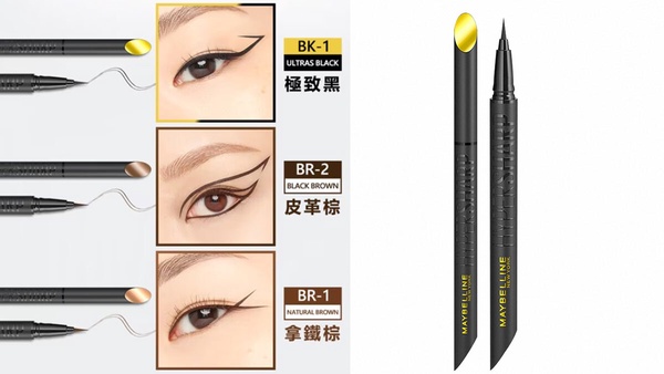 眼線持妝技巧!這樣做用手狂抹也不掉+開架眼線推薦