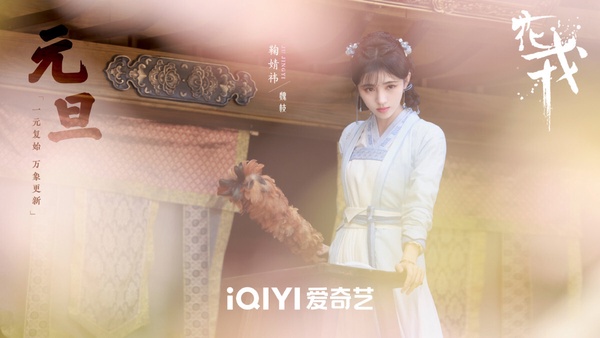 網評2023「最喜歡的古裝劇女主」TOP10!迪麗熱巴第八,白鹿第六,都輸《長相思》楊紫
