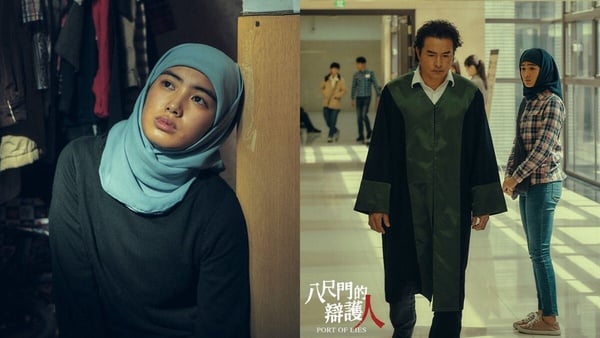 《八尺門的辯護人》印尼移工「莉娜」拿掉頭巾超反差!雷嘉汭私下髮型根本教科書級!