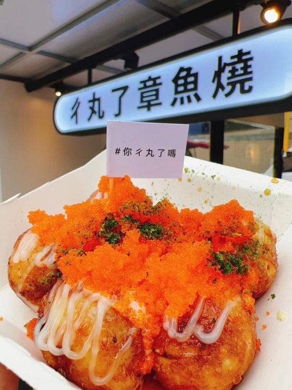 兄弟我還有點餓！2023「鬼市集」在圓山花博，56間攤位一次逛，地獄餐車、符水啤酒必試