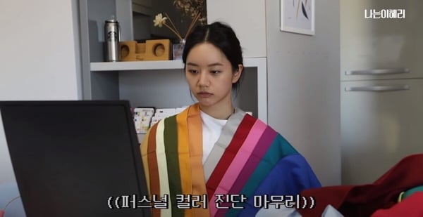韓國四季個人色彩app推薦！立刻找到最速配服裝、飾品、彩妝顏色