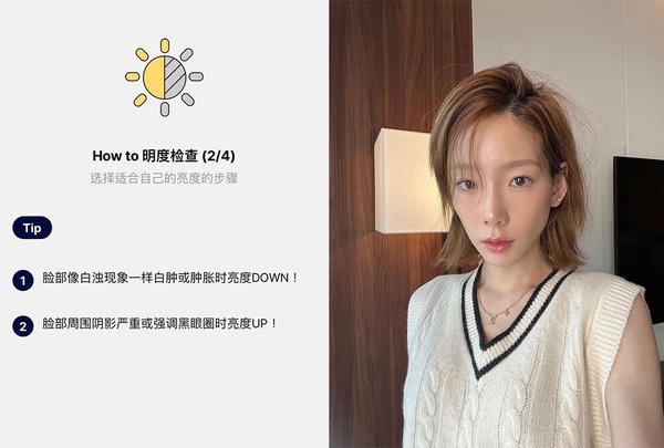 你是春季人還是秋季人？韓國爆紅四季個人色彩app推薦，不用飛韓國，秒找出最適合色調
