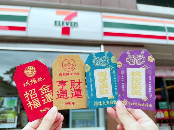 7-11「中元節特色新品」開賣
