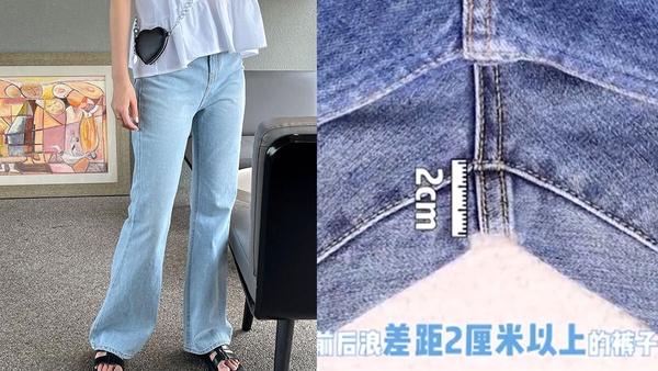 梨形身材牛仔褲挑法!內行才知的6方法,正面尷尬Y字線消失、下半身視覺少5公斤!