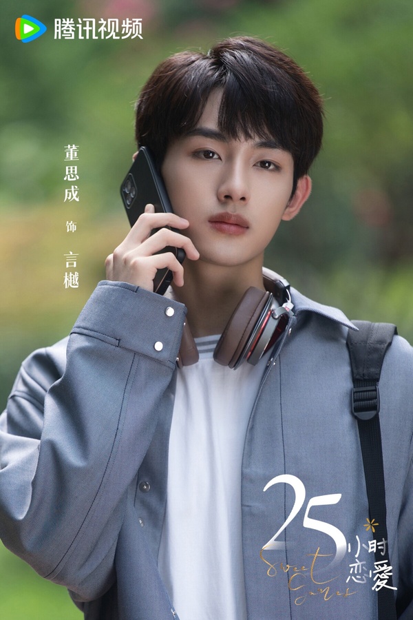 八月定檔陸劇!《七時吉祥》開播熱度高,《灼灼風流》有周翊然,《25小時戀愛》超高甜