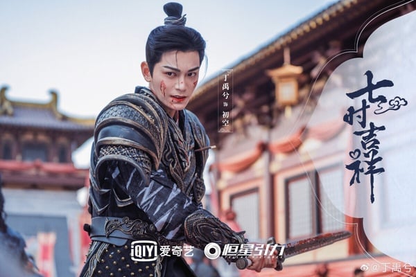 9位「待爆咖」陸劇男星命運懸殊！《長相思》鄧為竄起，趙露思帶火陳哲遠，帶得火他嗎?