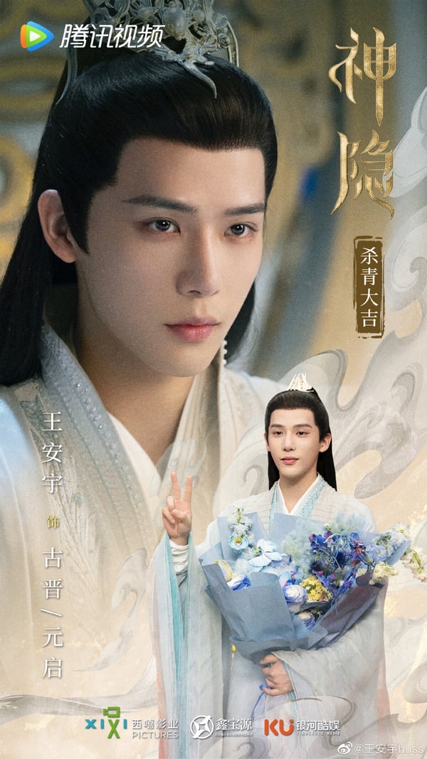 9位「待爆咖」陸劇男星命運懸殊！《長相思》鄧為竄起，趙露思帶火陳哲遠，帶得火他嗎?