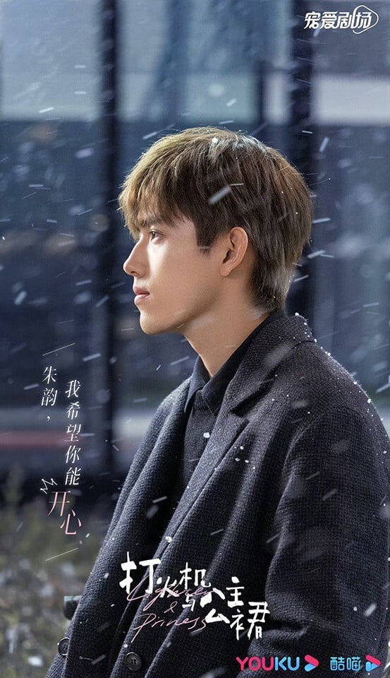 9位「待爆咖」陸劇男星命運懸殊！《長相思》鄧為竄起，趙露思帶火陳哲遠，帶得火他嗎?