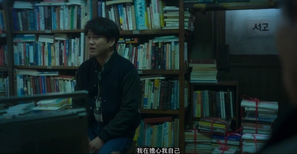 《Moving異能》劇情8大彩蛋細節！奉皙&amp;amp;amp;amp;amp;amp;amp;amp;喜秀小時候就曾相遇過，奉皙早就認出閃電俠？