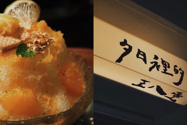 台中6間特色刨冰店推薦：「果食男子」果醬刨冰堅持自製、「花毛かき氷喫茶」花樣超多
