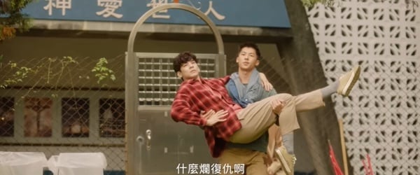 10個《鬼家人》的彩蛋！許光漢原本是清潔工？不敢相信是林柏宏想的，公主抱剪掉好可惜