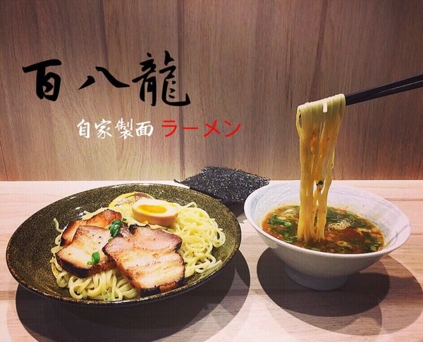 10間台北士林拉麵推薦，這間還有大胃王挑戰！「老字號拉麵店」豬排丼飯+拉麵一次滿足