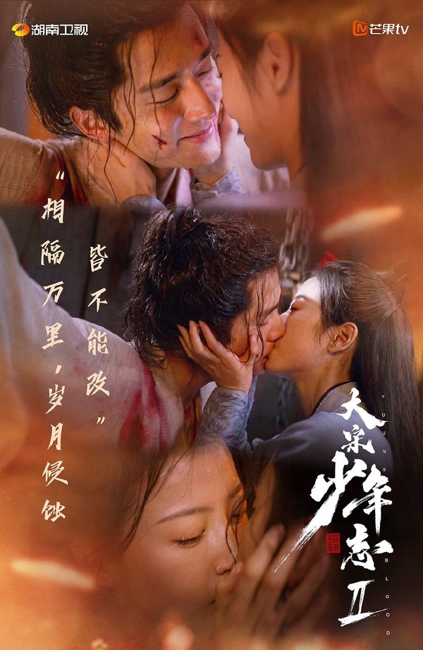 網評2023暑期檔最高糖陸劇CP Top10！《偷偷藏不住》第7，《長相思》楊紫鄧為第2輸這對