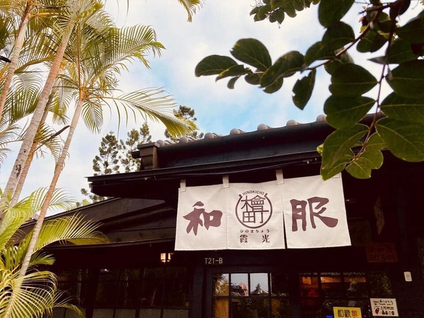 不用飛日本就能當櫻花妹!全台十間和服浴衣體驗推薦,這間居然還能先吃燒肉!