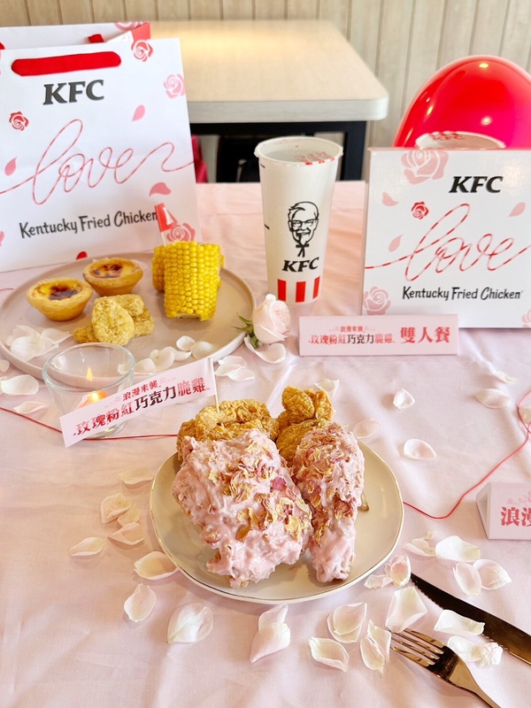 KFC粉紅炸雞來了！肯德基七夕「粉紅巧克力脆雞」限定開賣，脆雞＋粉紅巧克力太浪漫！