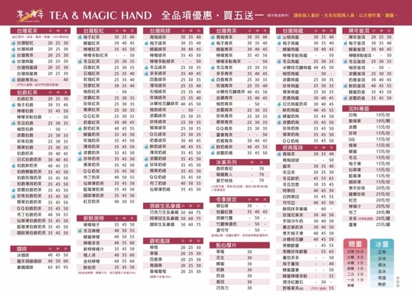 網推薦「茶之魔手」必喝Top8！藍莓凍奶、QQ奶普、台灣青茶內行人最愛，這杯聲量極高！