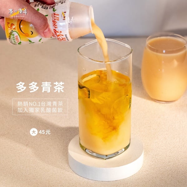 茶的魔手推薦菜單！「茶的魔手」2025必喝藍莓凍奶、台灣青茶內行人最愛，這杯聲量極高