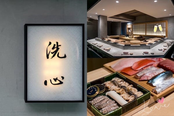 台北10間無菜單日本料理推薦！平價、米其林等級通通有，「這間」最受網友喜愛！