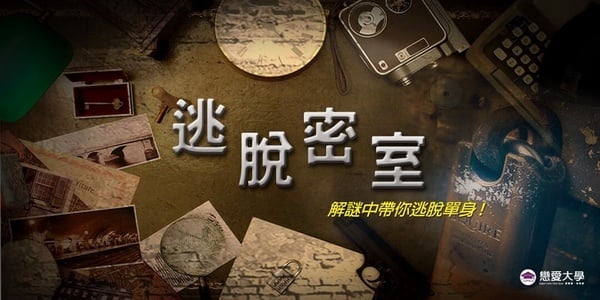 下雨不再愁沒去處！台北10大室內約會景點推薦，動態靜態任你挑選！