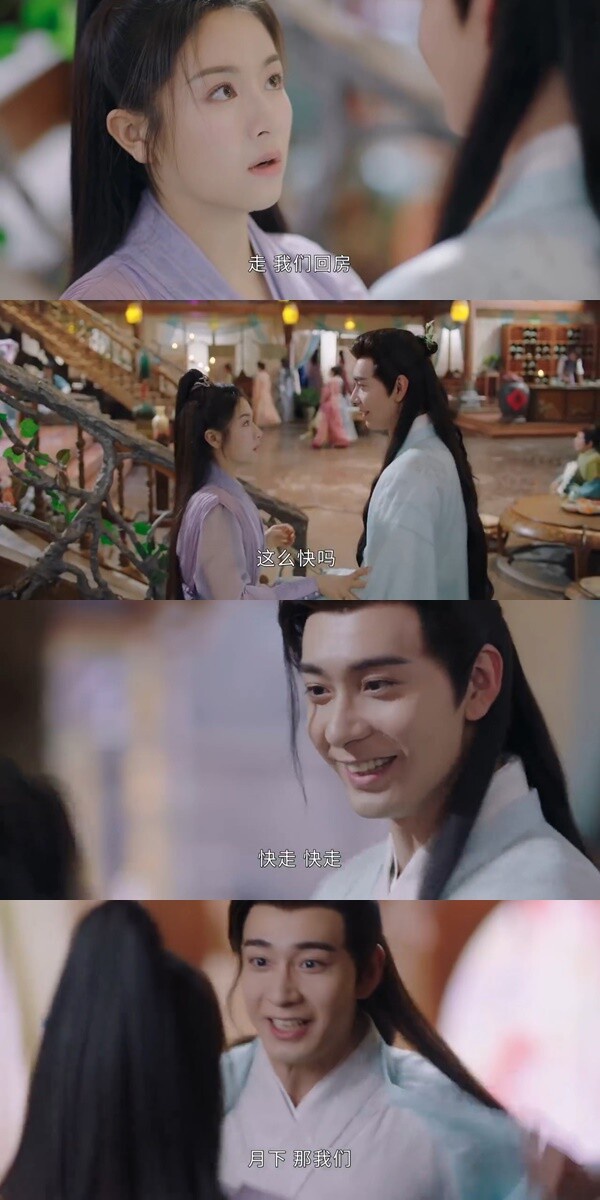 9位「演風流不下流」陸劇演員!《長相思》檀健次眼神藏戲，龔俊魅惑，陳星旭油卻不膩耶