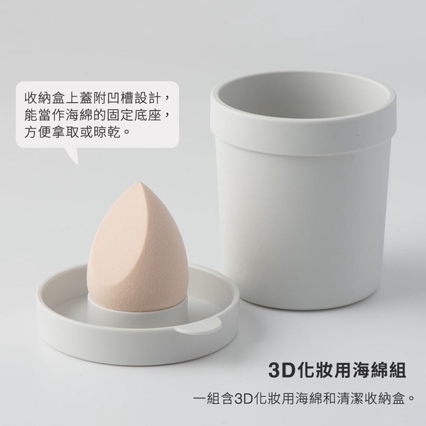網友熱議「有待爆特質」的美妝好物！唇炎必收護唇膏、睫毛膏式瀏海棒