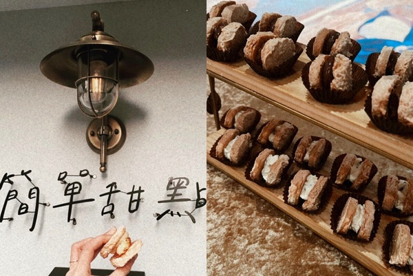 台南7間超夯「達克瓦茲」推薦！「查理咬我」Dcard網友超推、「Succès手感糖食」IG爆紅