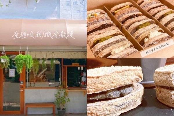 台南7間超夯「達克瓦茲」推薦！「查理咬我」Dcard網友超推、「Succès手感糖食」IG爆紅