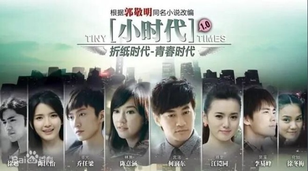 8部「選角如今看來超神奇」超爛陸劇!《遇龍》王鶴棣鄧為,楊穎這部路過的檀健次都紅了