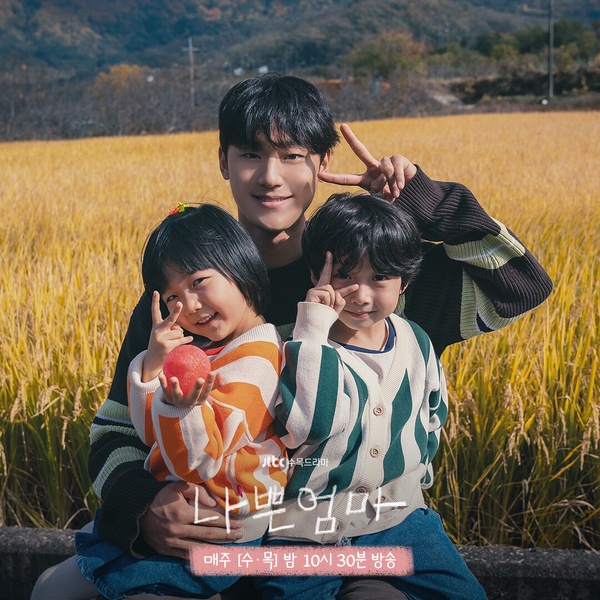 網評2023「結局收得最好」韓劇TOP8！《黑暗榮耀》第8，《王之國》第2，冠軍結局網封神